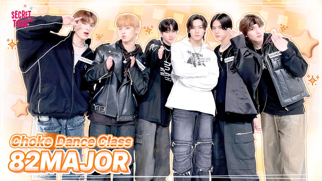 🎯 82MAJOR 🏀 Dance Class : Are You Ready to Dance?