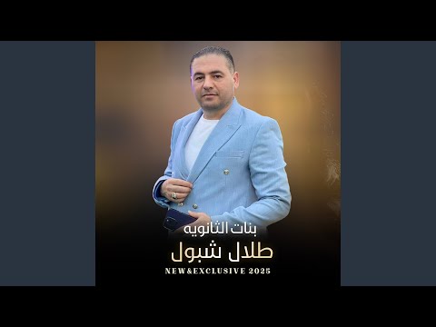  الثانويه