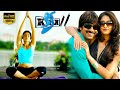 Kick Telugu Full Movie || Raviteja, Ileana