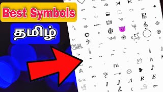 Best Symbols App For Android 🤩 - #தமிழ் screenshot 3