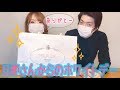 【夫婦ホワイトデーデート】旦那さんに素敵なプレゼント頂きました