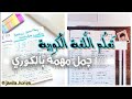 10 جمل مهمة في اللغة الكورية تعلم اللغة الكورية معي 
