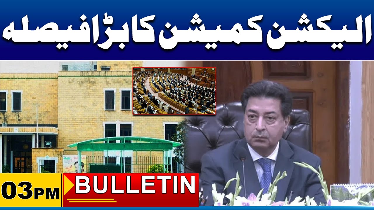 Election Commission Takes Big Action Over Assets Declarations|3pm News Bulletin  16 Jan 26 | City 41