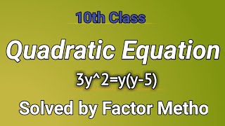 3y^2=y(y-5). Ex#1.1 Q#2(2) |Math Board