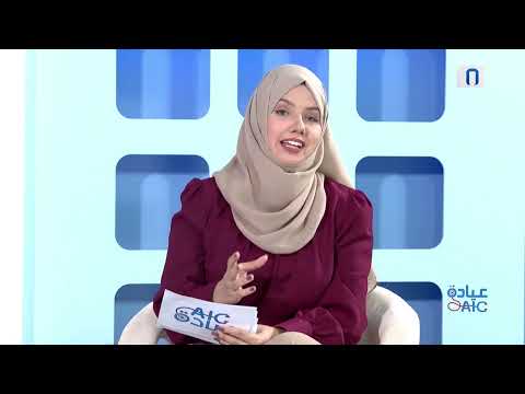 عيادة AIC | داء كرون... رحلة البحث عن راحة مفقودة | الحلقة العاشرة