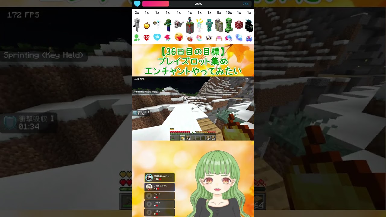 マイクラギフト妨害【36日目】アーカイブ