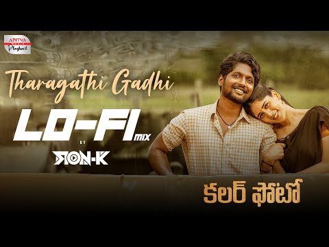 Tharagathi Gadhi LoFi Mix | DJ RON K  | Colour Photo | Suhas, Chandini Chowdary | Kaala Bhairava