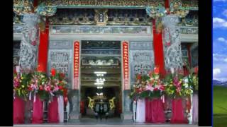 20120413-1含麻豆龍鳳宮_麻豆文衡殿_代天府五府千歲出巡含百足真人蜈蚣陣與文衡殿神龍陣_2013字畫之美split_002_hd.wmv