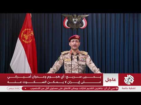 يحيى سريع بيان مهم