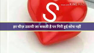 Sirf tere pyar chahiye Gujarati