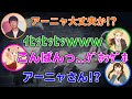 【SPY×FAMILYラジオ】自己紹介でアーニャの声が出ず、放送事故になりかける【スパイファミリー アニメ 声優 文字起こし 江口拓也 早見沙織 種﨑敦美】