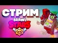 bolar akaunt rozigrish bolishi mumkin! /Brawl stars/ Azid uz/ #Azid