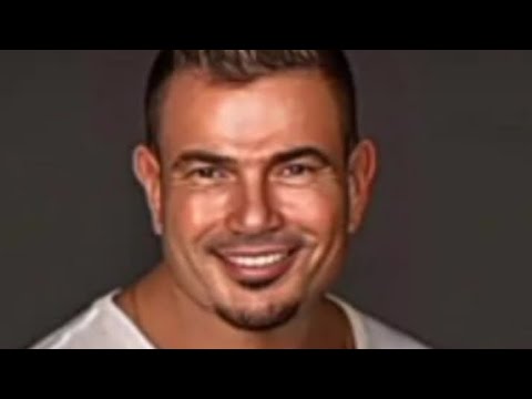 البوم عمرو دياب الجديد لما تظبط مودها