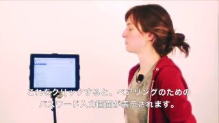 H9 Controlチュートリアル Vol.8 ペアリング screenshot 4