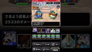 Dqmsl ドラ猫退治 4ラウンド 2戦目まで3ラウンド Youtube
