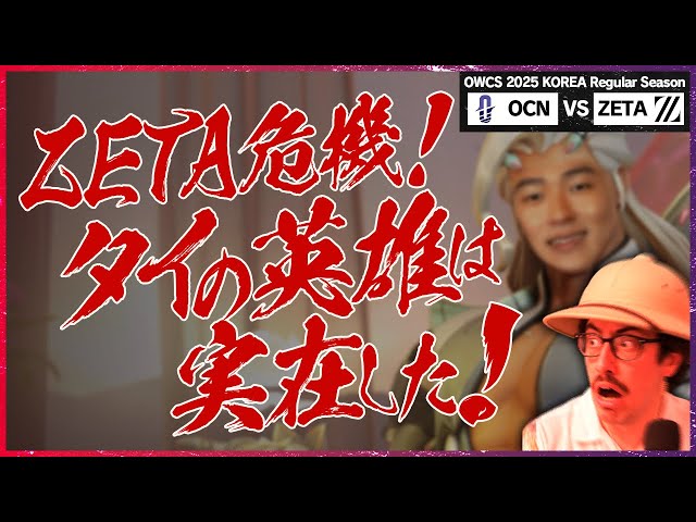 勝率100%】生きる伝説ryujehongが“ライフウィーバー”で襲来、老兵の