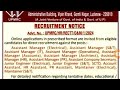 UP Metro Maintainer Recruitment 2024||UP Metro ITI Maintainer भर्ती 2024|| मेट्रो ITI सरकारी नौकरी