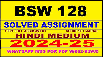bsw 128 solved assignment 2024-25 | bsw 128 solved assignment in hindi 2025 | bsw 128 2024-25