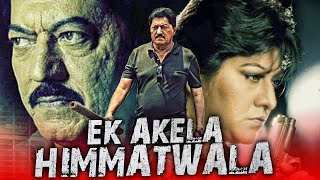 Ek Akela Himatwala (Circle Inspector) - New South Indian Movie Dubbed in Hindi | Devaraj, Sai Kumar