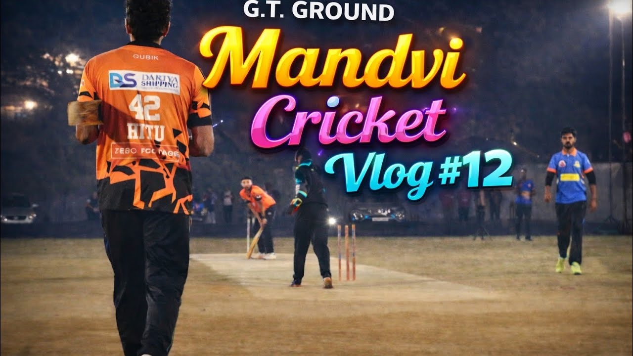 Mandvi Cricket Vlog 🏏🔥|G.T. Ground Match Highlights #hitujadeja #vlogs  #batting #cricket #highlight