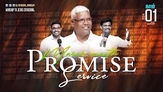 மார்ச் மாத வாக்குத்தத்த ஆராதனை/ MARCH PROMISE SERVICE 2024 | PASTOR A. PAULRAJ