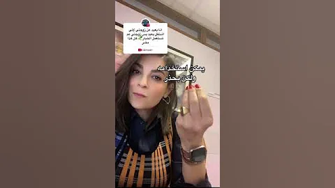 الخيار صحي او مضر 