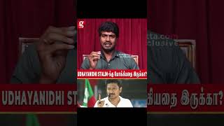 Udhayanidhi Stalin -க்கு யோக்கியதை இருக்கா 😧 Mathivanan About Floor Test😱