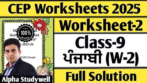 Class 9 punjabi CEP worksheet-2 full solution 