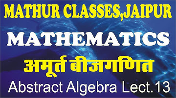 Abstract Algebra Lecture 13