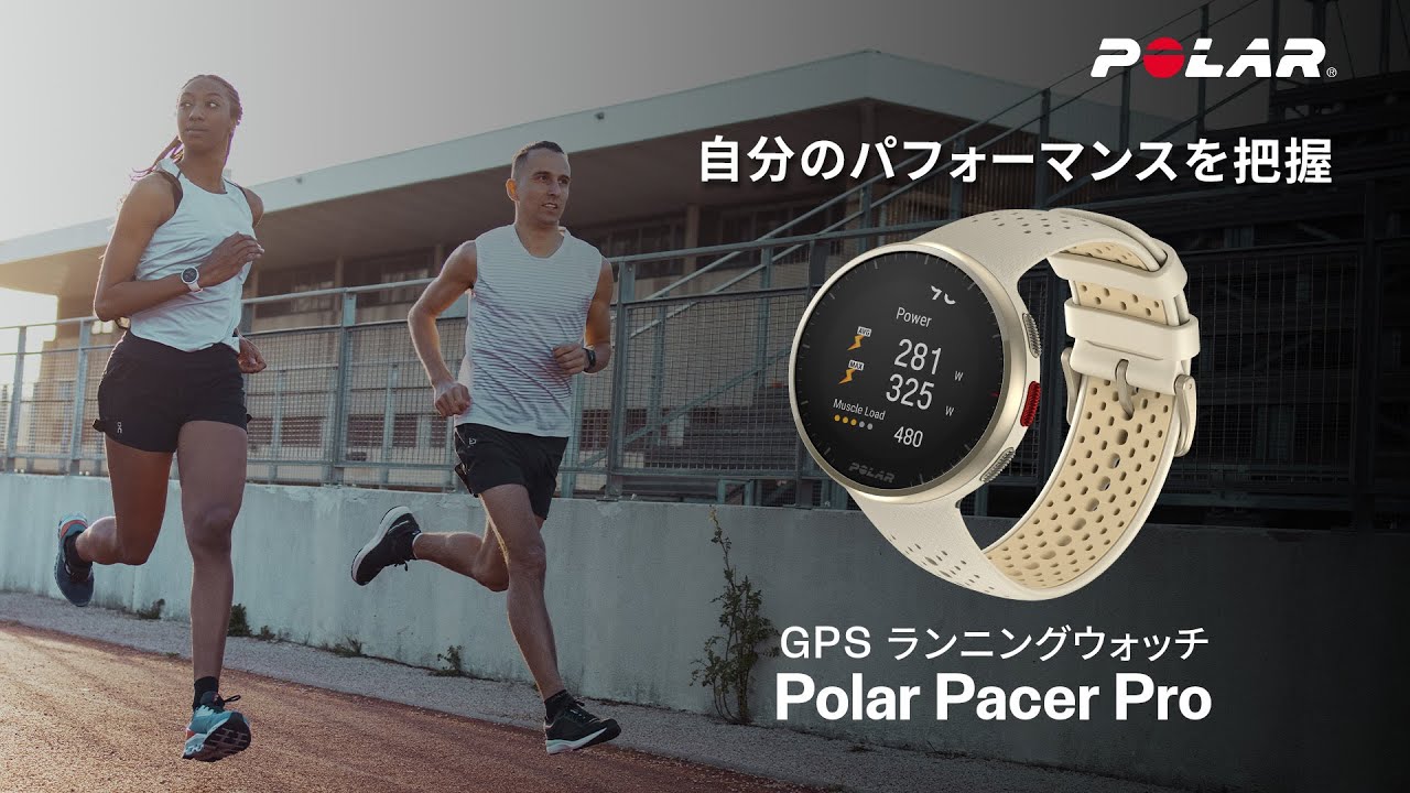 楽天市場】4/1よりPolar Pacer価格改定！さらにお求めやすく