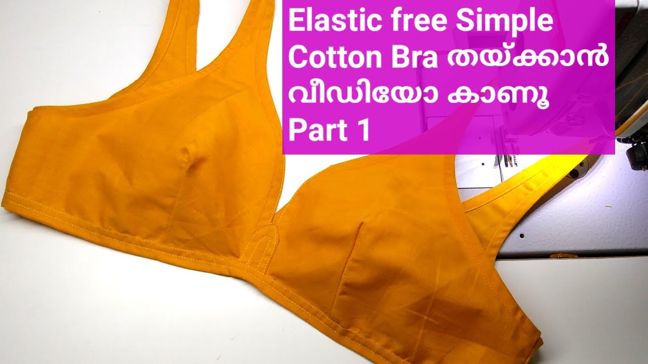 Bra cutting and stitching malayalam/simple cotton bra part 1 EMODE Malayalam Stitching YouTube
