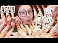 【ASMR】大好物の生エビ🍤をたらふく食べまくる🫢💓【咀嚼音/MUKBANG】