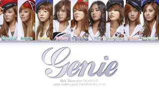 Girls Generation 소녀시대 Genie 소원을 말해 봐 Color Coded Lyrics Hanromeng가사