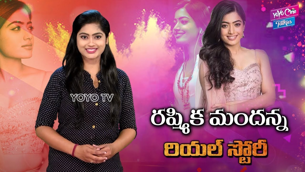 Rashmika Mandanna Real Life ( Biography ) | Unknown Facts | YOYO Cine Talkies