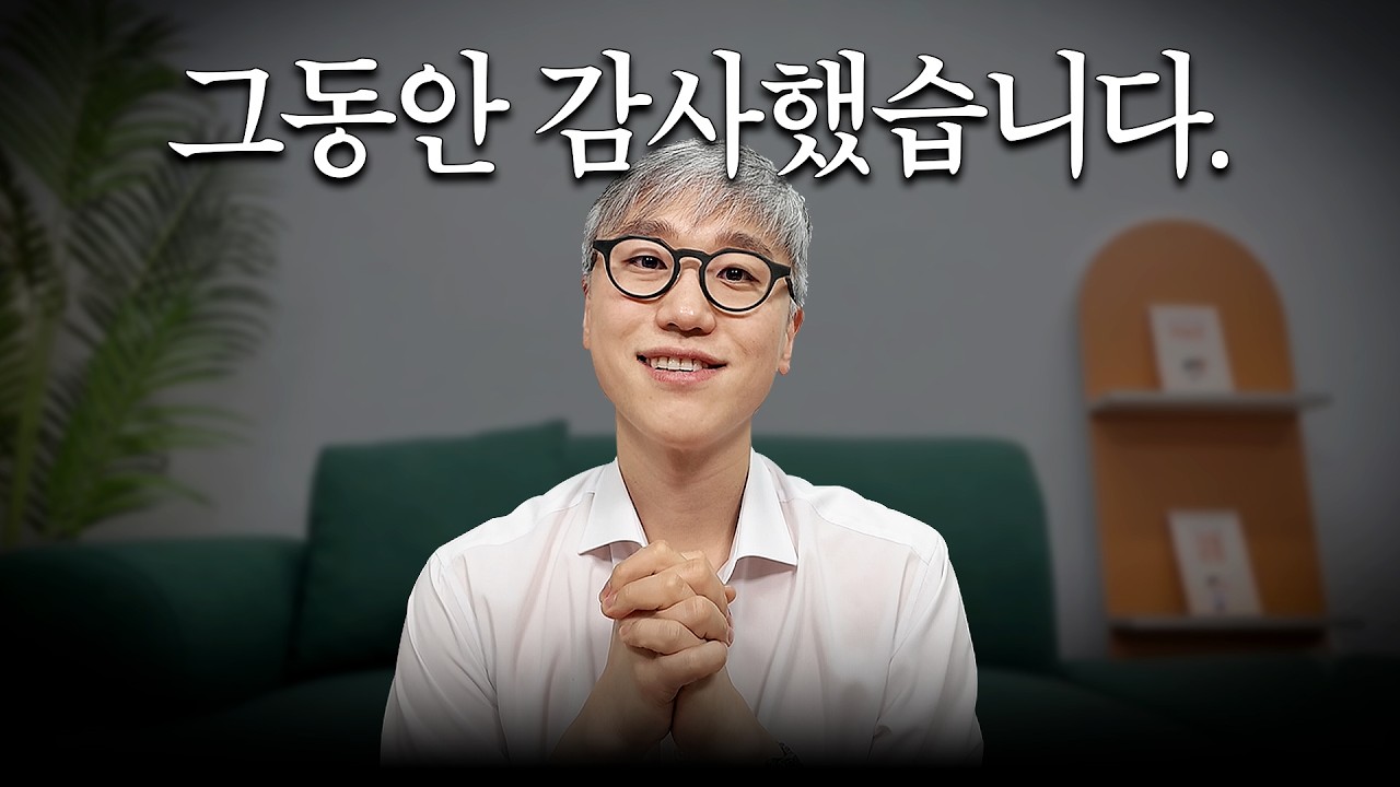 여성이 건강하면 모두가 행복해진다고 믿는 산부인과 전문의 추성일이었습니다.