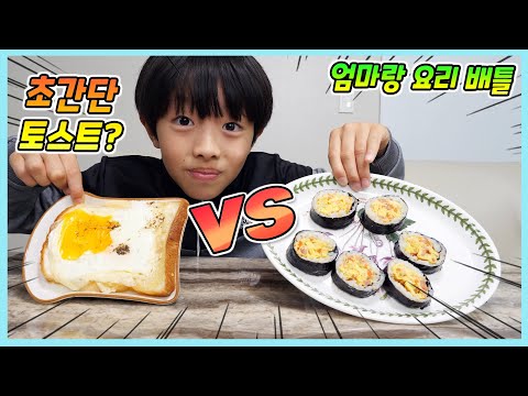 맛평가 지훈ㅋㅋ <strong>계란말이김밥</strong> 정훈TV