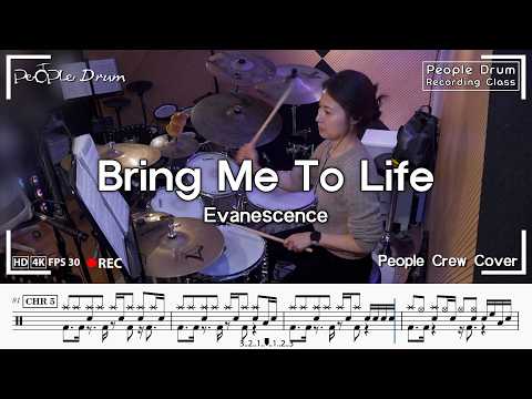 Bring Me To Life - Evanescence