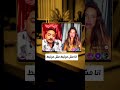 لازم نرتبطمداهم مداهم777 مداهمه ريلزا fyp viral virgo virals virgos foryo explor mp3