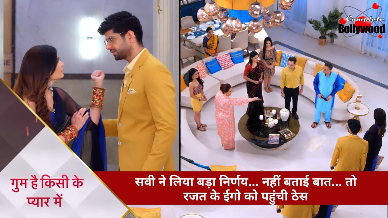 Сави принимает важное решение... не говорит ему... и эго Раджата задето -1