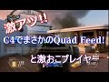 【BO2 実況】 奈々様ファンが行く SMGで無双してたら怒られた・・・・part 639 ドミネーション