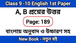 Class 9-10 English page 189 activity AB Unit 15 Lesson 2 'Social Network Service'