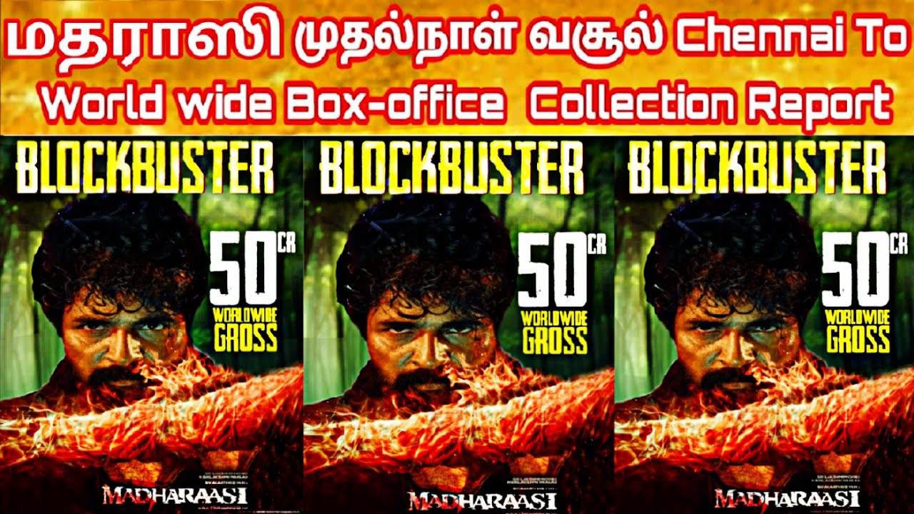 Madharaasi Movie Day 1 WorldWide BoxOffice Collection |Madharaasi 1st Day TamilNadu BoxOffice Report