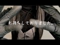 【ASMR】ご注文はこちょこちょと耳ふーのセットですね?((くすぐり屋さんロールプレイ))