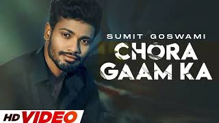 SUMIT GOSWAMI - CHORA GAAM KA(OFFICIAL VIDEO) | HARYANVI SONG2025