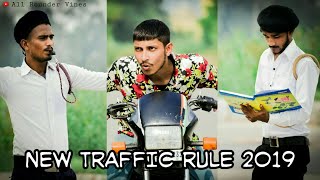New Traffic Rule 2019 All Rounder Vines Shivam Kohli Deepak Lala Deepak Romeo