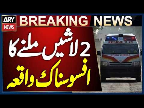 Lakki Marwat: Bodies of Two Men Found Along Indus Highway