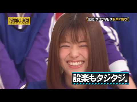 とにかく設楽さんに気にかけてほしい松村沙友理