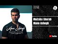 Mojtaba Ghorab Mane Ashegh مجتبی غراب من عاشق 