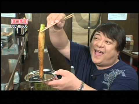 串かつ えいちゃん 高田馬場 ｔｖ取材 １ Youtube