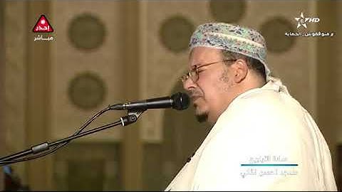 صلاة التراويح الشيخ عمر القزابري الليلة الحادية عشر رمضان 1443-2022 سورة يوسف @2022